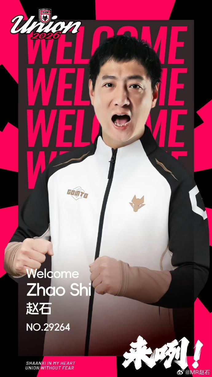 2026世界杯软件安装-赵石感言：跟过去说声再见，期待新赛季感受陕西球迷的热情