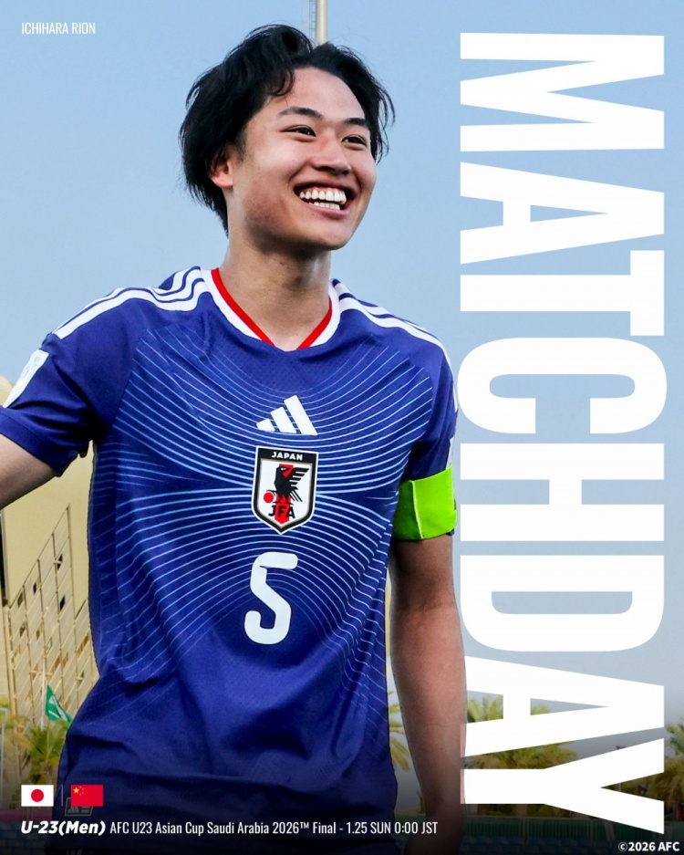 2026世界杯软件安装-日本U23队长：本届赛事球队攻防端展现高质量 点球胜约旦是转折点